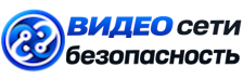 Видеонаблюдение и безопасность в Иванове под ключ от 930 руб. 2026